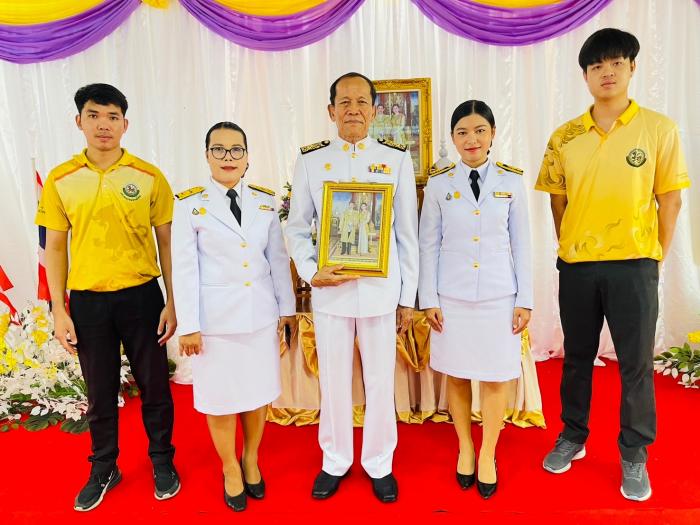 กิจกรรมพิธีรับพระราชทานพระบรมฉายาลักษ...