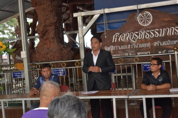 การประชุมปรึกษาหารือเพื่อเตรียมจัดงาน...