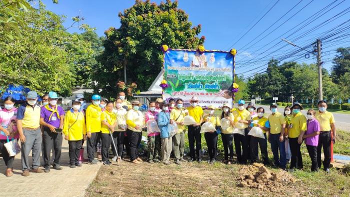 โครงการเฉลิมพระเกียรติสถาบันพระมหากษัตริย์ ประจำปี งบประมาณ พ.ศ. 2565 เทศบาลตำบลกุดดู่ อำเภอโนนสัง จังหวัดหนองบัวลำภู