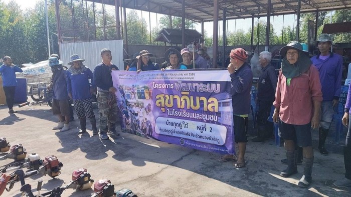 กองสาธารณสุขและสิ่งแวดล้อม จัดโครงการ...
