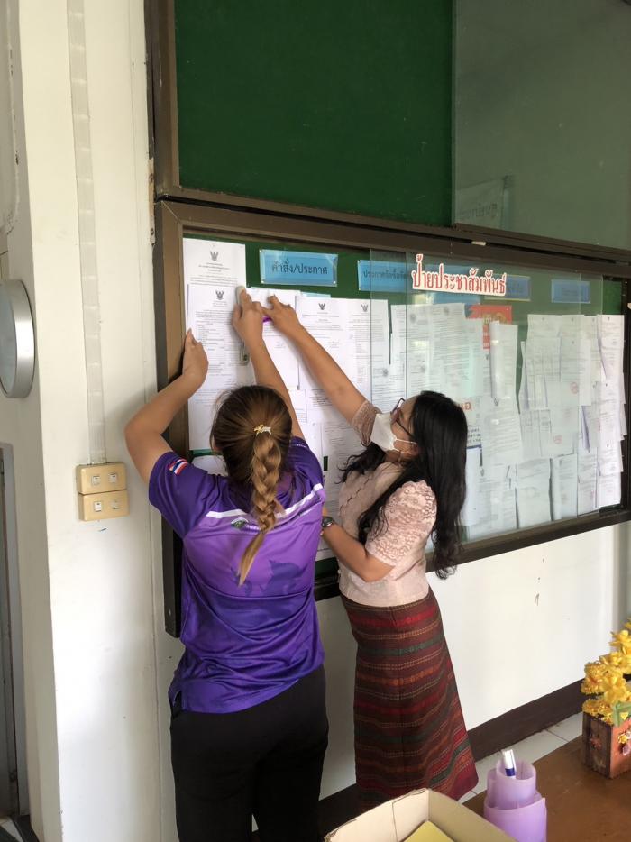ปิดประกาศ เทศบาลตำบลกุดดู่ เรื่อง รายงานการรับ - จ่ายเงิน ประจำปีงบประมาณ พ.ศ. 2565 