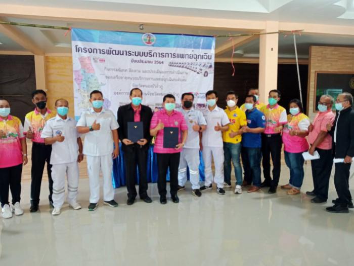 เข้าร่วมในโครงการพัฒนาระบบบริการการแพทย์ฉุกเฉิน