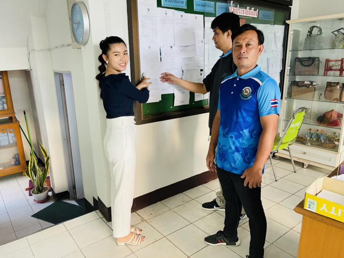 ปิดประกาศเทศบาลตำบลกุดดู่  เรื่อง แผนการจัดเก็บภาษีและพัมนารายได้ ปรพจำปีงบประมาณ พ.ศ. 2566