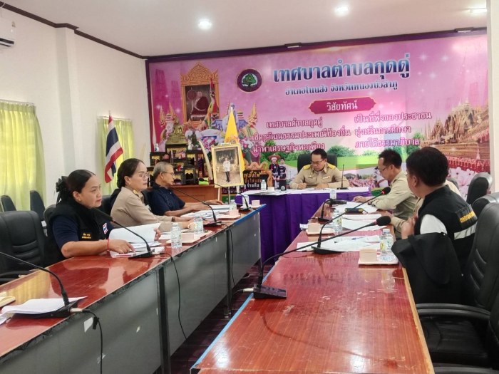 การประชุมคณะกรรมการติดตามผลโครงการอุดหนุนกลุ่มอาชีพเทศบาลตำบลกุดดู่